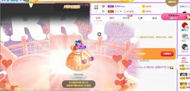 玲小闹生病休息中主播照片