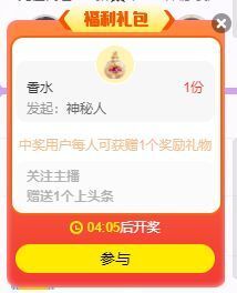 🐯双双🍀主播照片