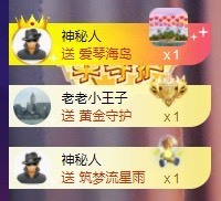 南星🍀的图片