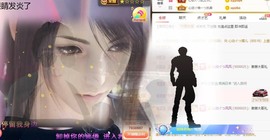 心动ぐつ媚儿主播照片