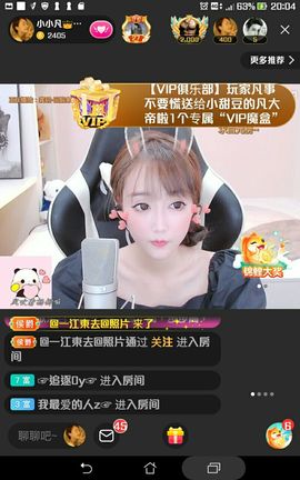 @一江東去@照片的图片