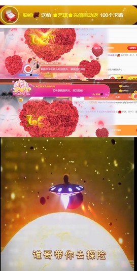 ♚艺琪♚充值代理主播照片