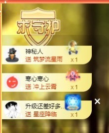 XM丨喵九九💕主播照片