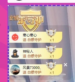 XM丨喵九九💕主播照片