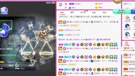 XM丨喵九九💕主播照片