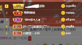 ━╋红太狼的图片