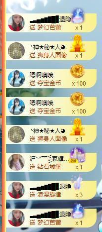 ━╋红太狼的图片