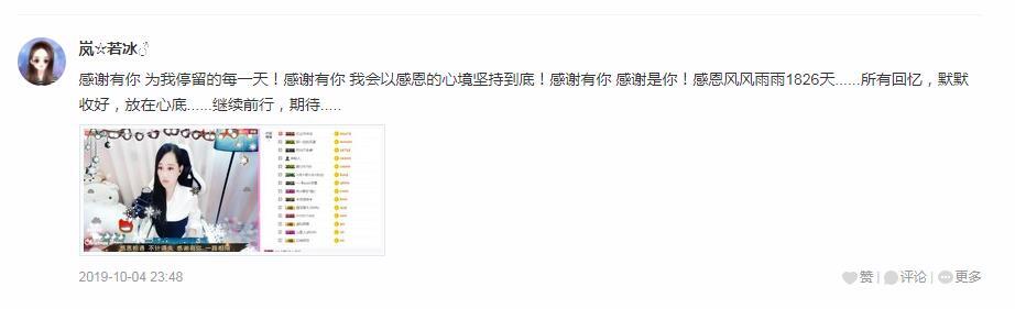 岚☆若冰♂的图片