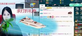 沁馨ღ求百元榜主播照片