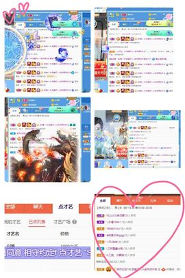 温暖宝宝停电了休主播照片
