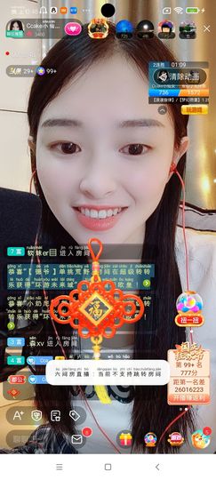 Ccake小仙女主播照片