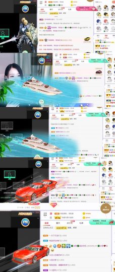 🍀冰雪❤️🍀加油的图片