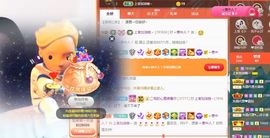 上官暂休(调整心态）主播照片