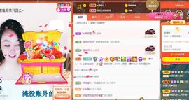 上官暂休(调整心态）主播照片