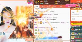 上官暂休(调整心态）主播照片