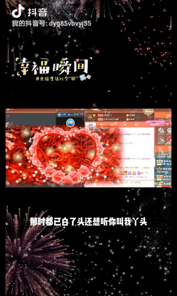 我今天像个孩子被保护