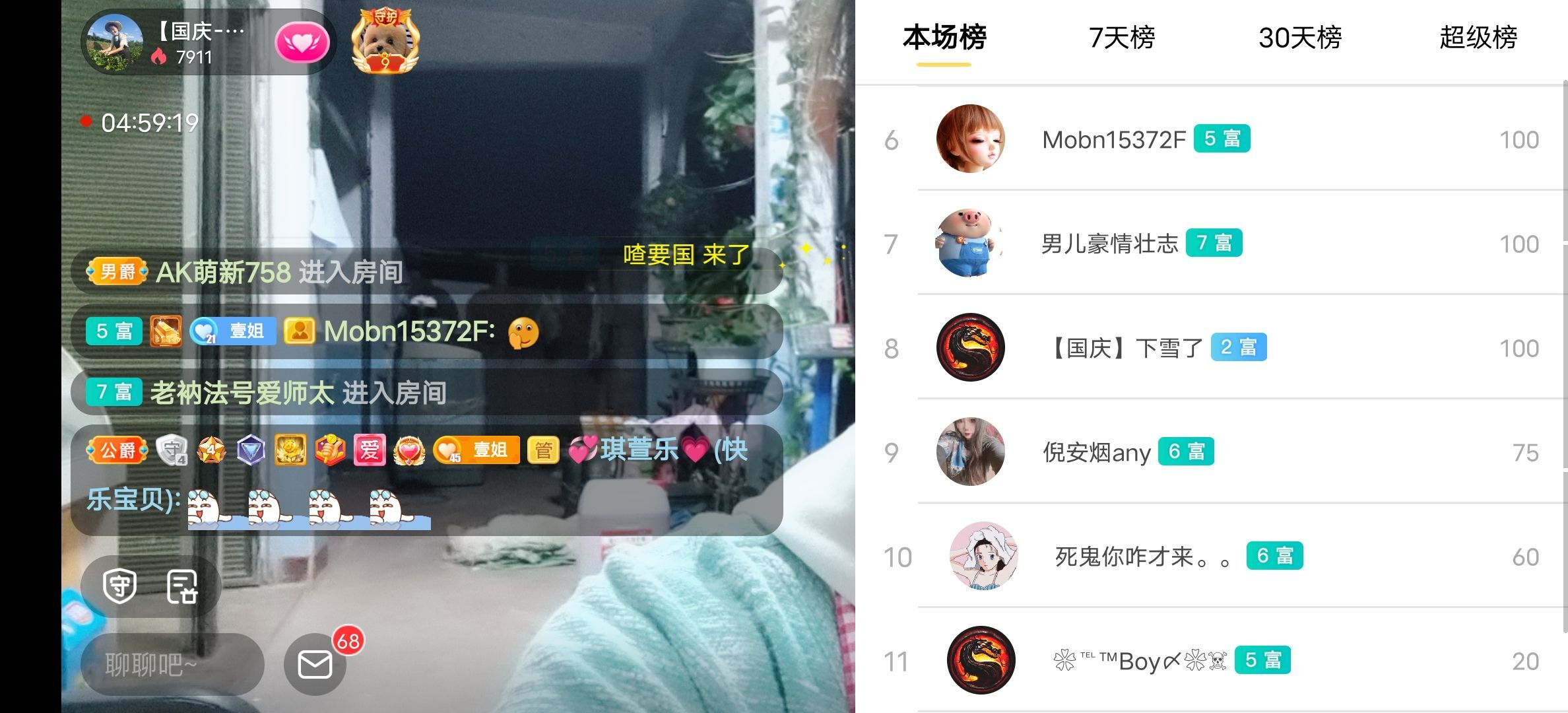云南壹姐的图片