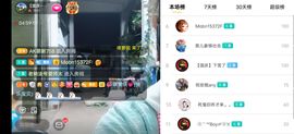 云南壹姐主播照片