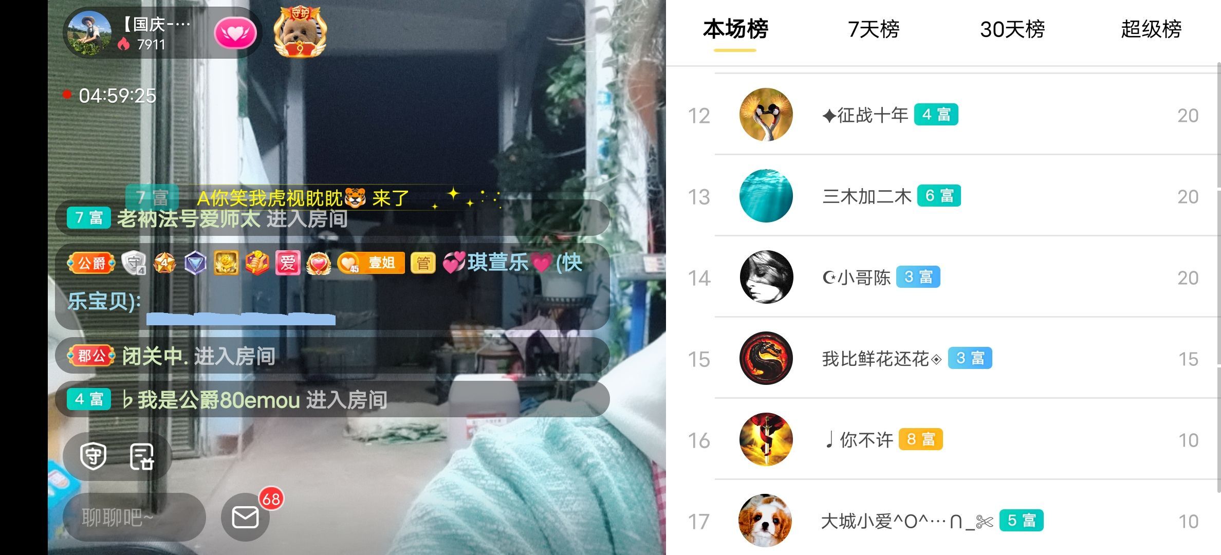 云南壹姐的图片