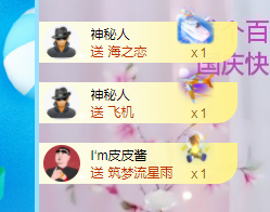 依芝の求心软的神！的图片