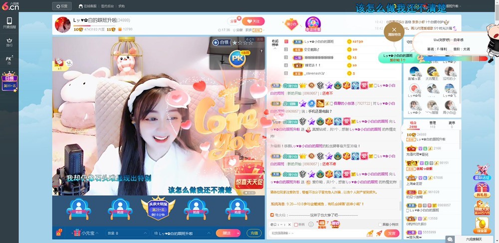Lッ♥✿小白白的图片