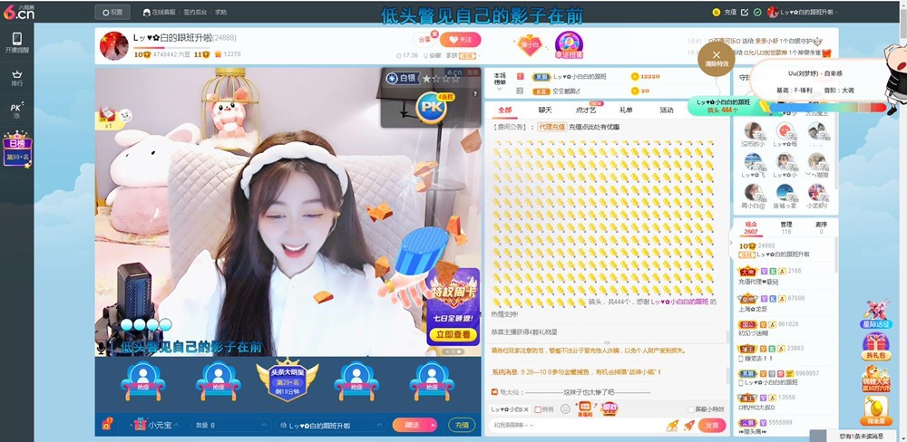 Lッ♥✿小白白的图片