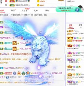一树梨花压海唐同学☞主播照片