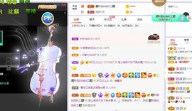 一树梨花压海唐同学☞主播照片