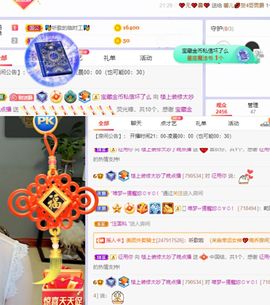 一树梨花压海唐同学☞主播照片