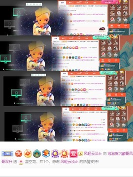 退网了，谢谢大家关心主播照片