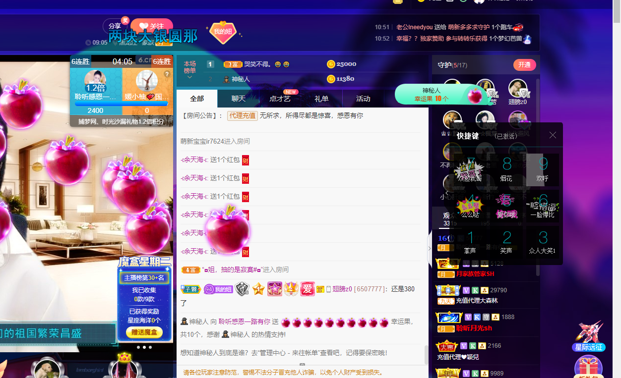 聆听~福妞儿的图片