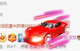 🐯双双🍀主播照片