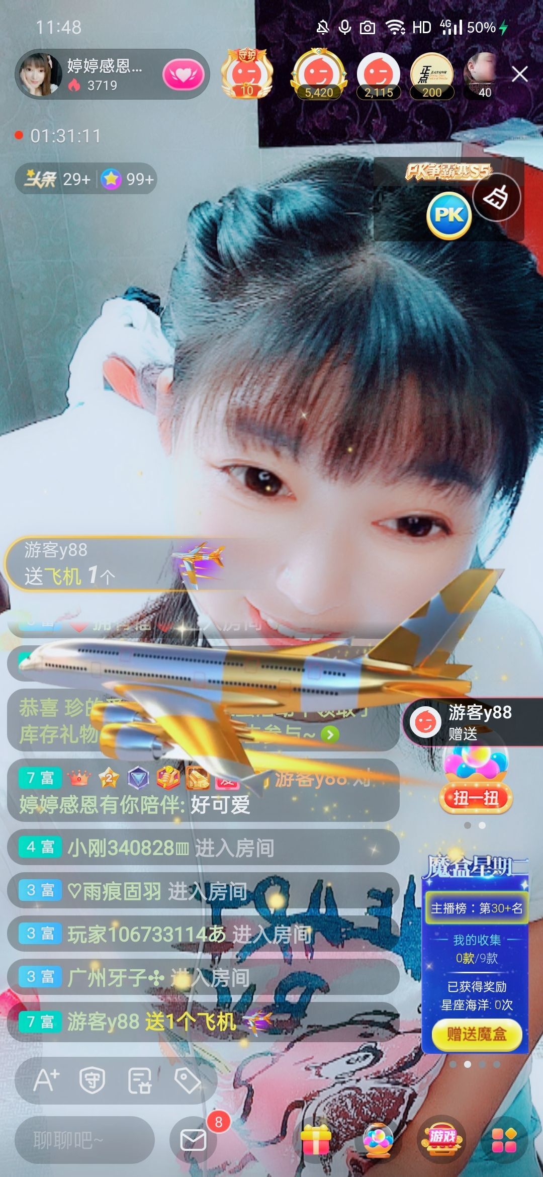 婷婷💕感恩有你陪伴的图片