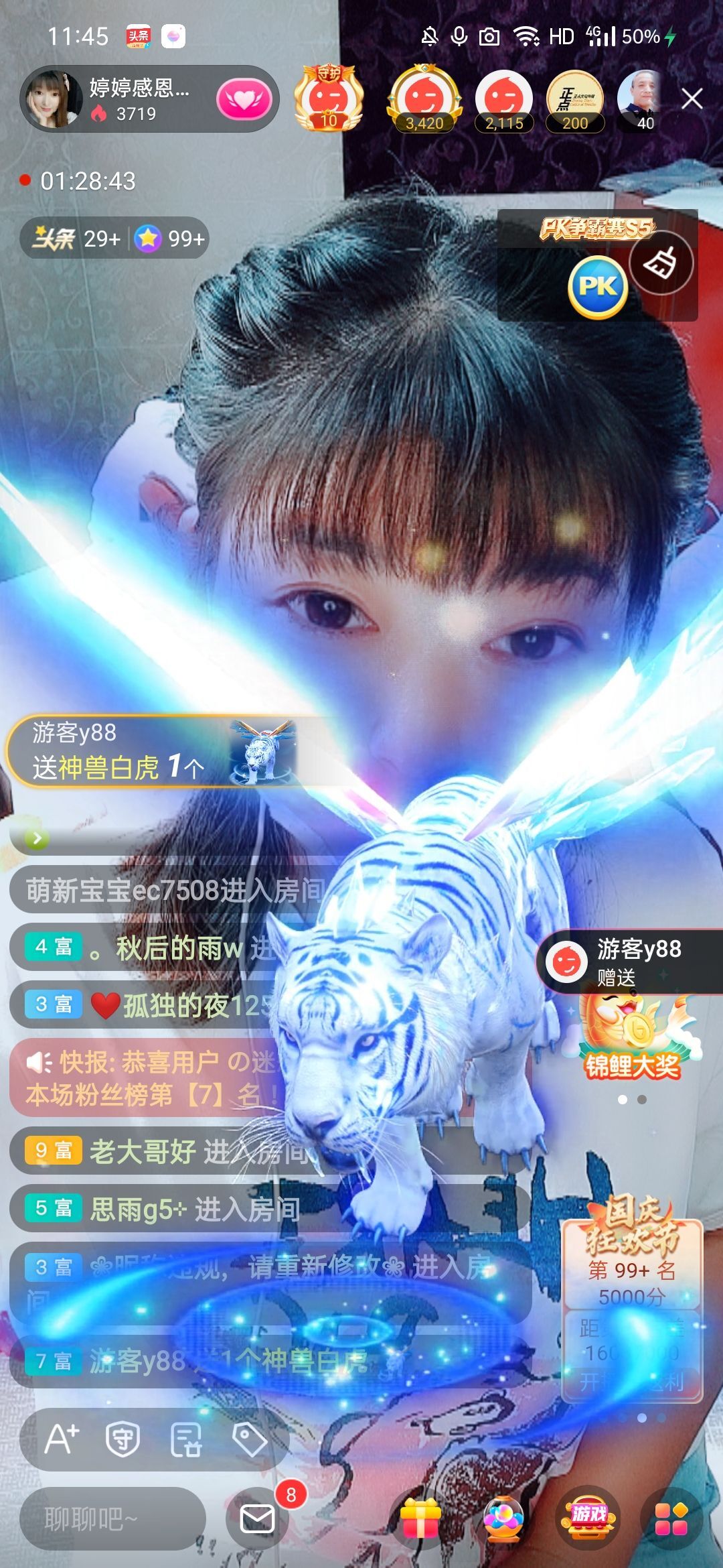 婷婷💕感恩有你陪伴的图片