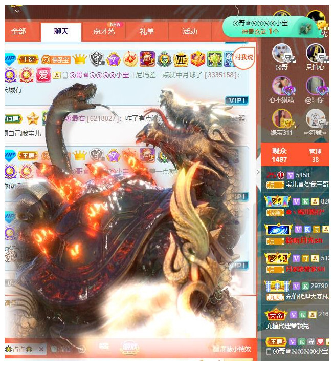 宝儿♚贺逛逛国公啦的图片
