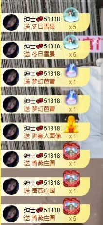 曈妹儿💜51818主播照片