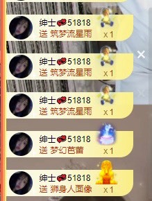 曈妹儿💜51818的图片