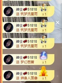 曈妹儿💜51818主播照片
