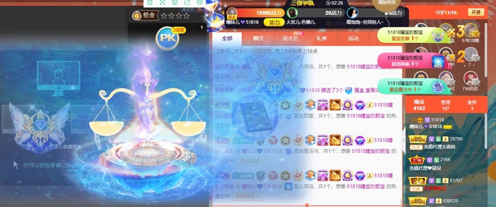 曈妹儿💜51818的图片
