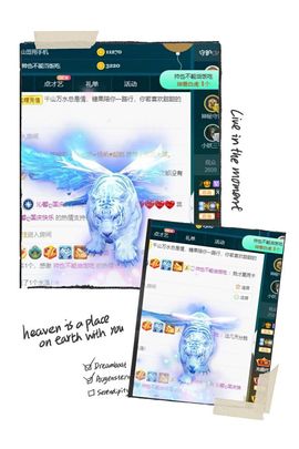 沁馨ღ求百元榜主播照片