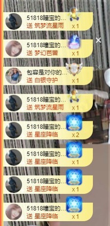 曈妹儿💜51818的图片