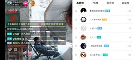 云南壹姐主播照片