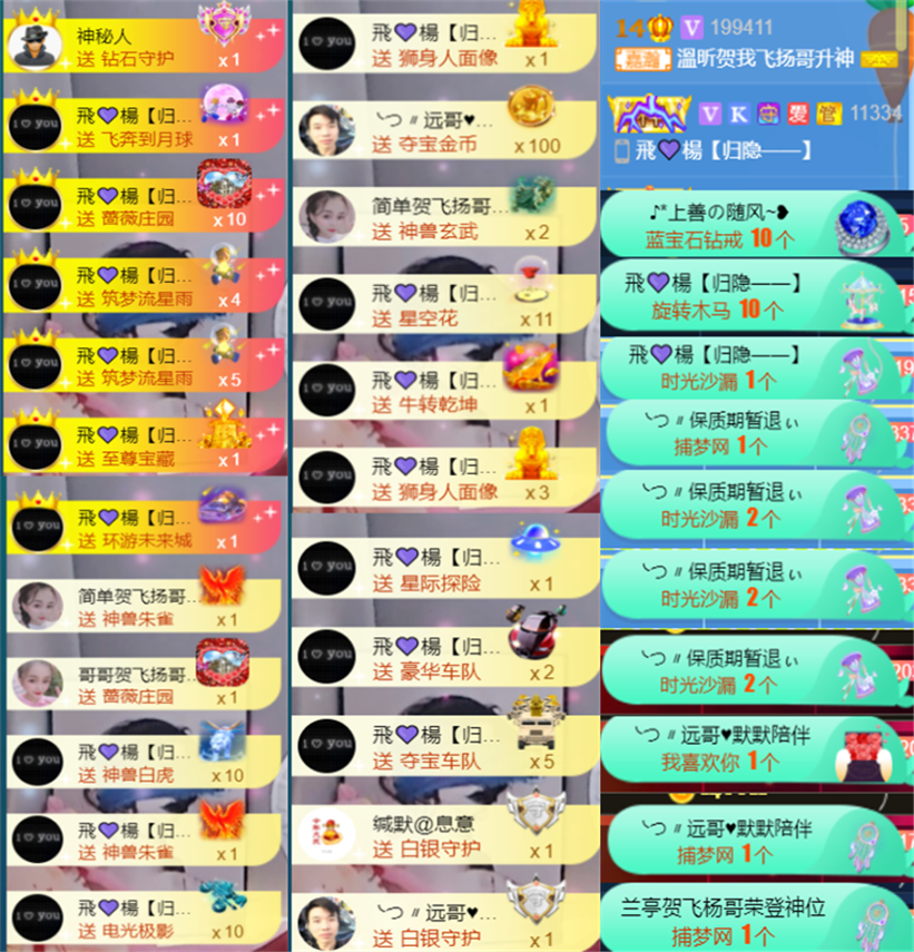 ╰つ〃薀昕🌷的图片