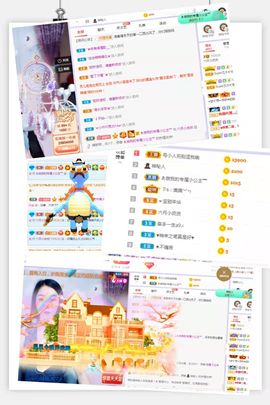 现实✔差距主播照片