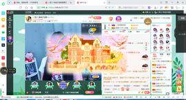 凑美没人爱主播照片