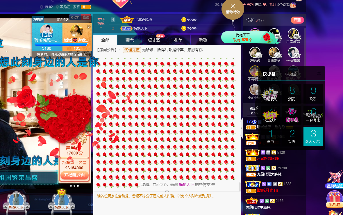 聆听~福妞儿的图片