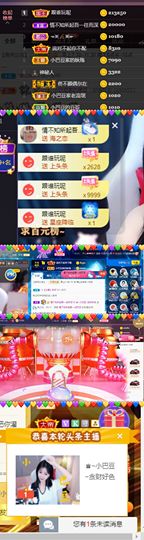 ♚~小巴豆~贪财好色的图片