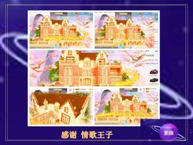 紫薇☆☆音乐🎶频道的图片