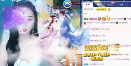 果果新号搜68073主播照片