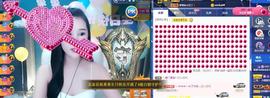 果果新号搜68073主播照片